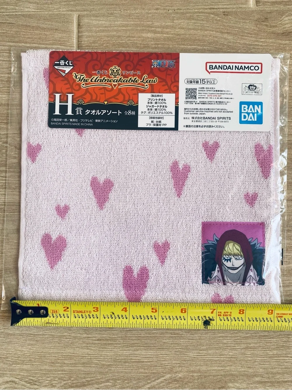 New One Piece Ichiban Kuji Towel Corazon Donquixote Rosinante Unbreakable Law